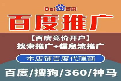 保险行业渠道开户返点案例